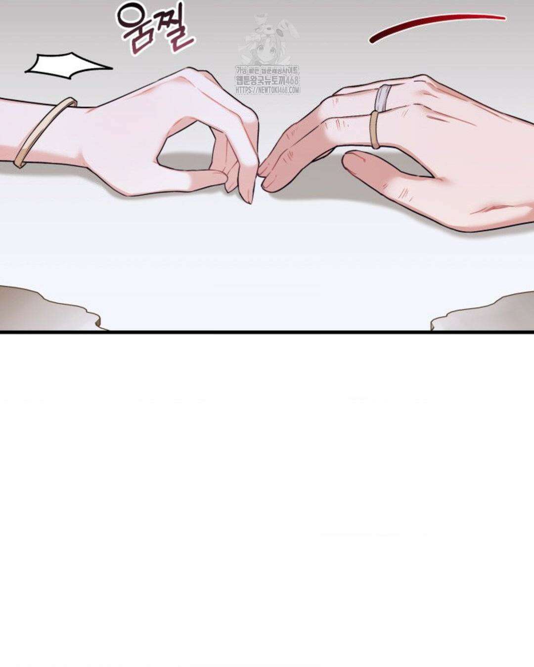 소꿉친구의 쓸모 10화 34