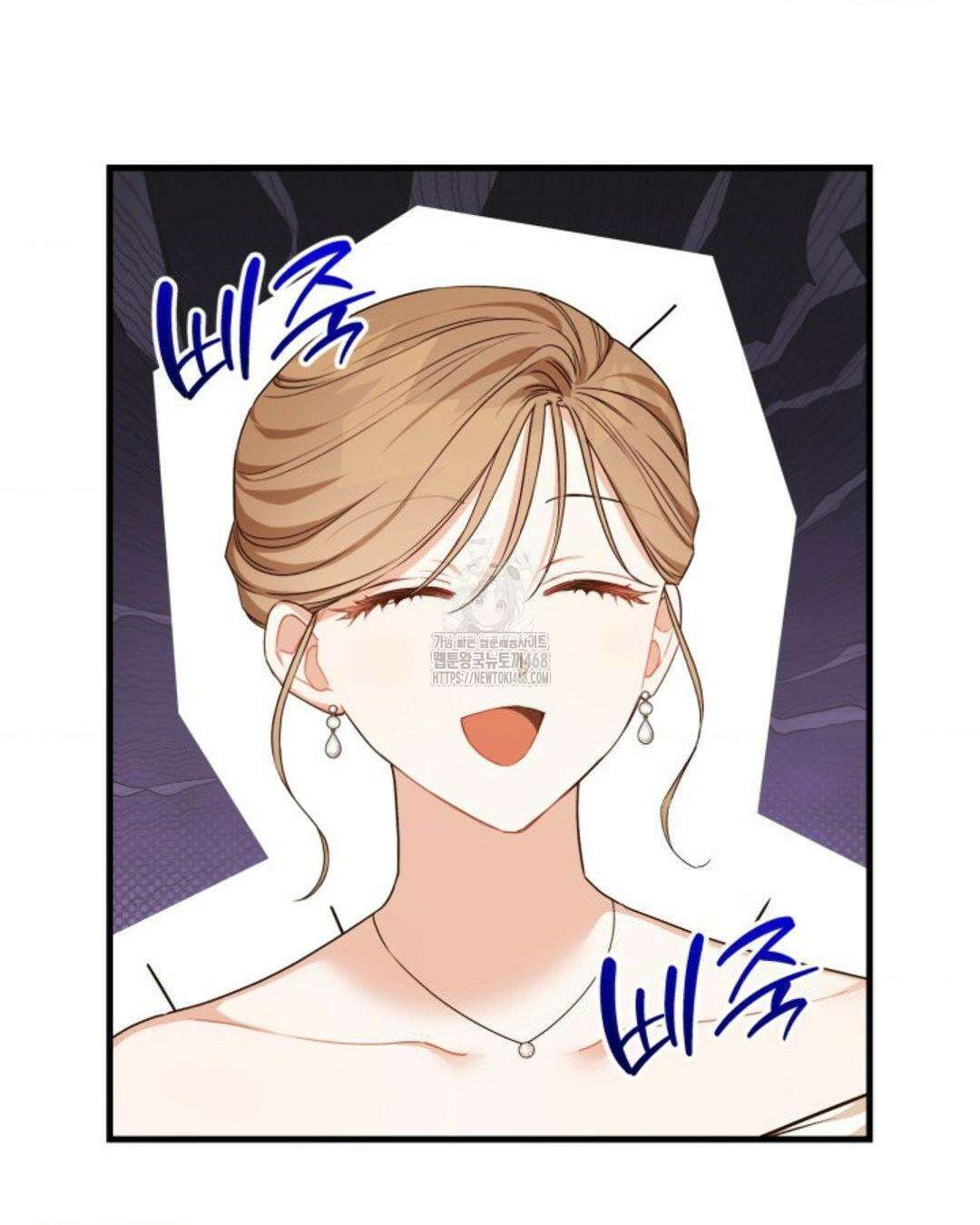 소꿉친구의 쓸모 10화 35