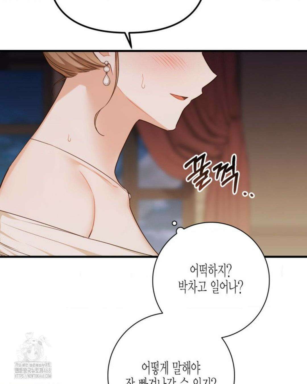 소꿉친구의 쓸모 10화 39