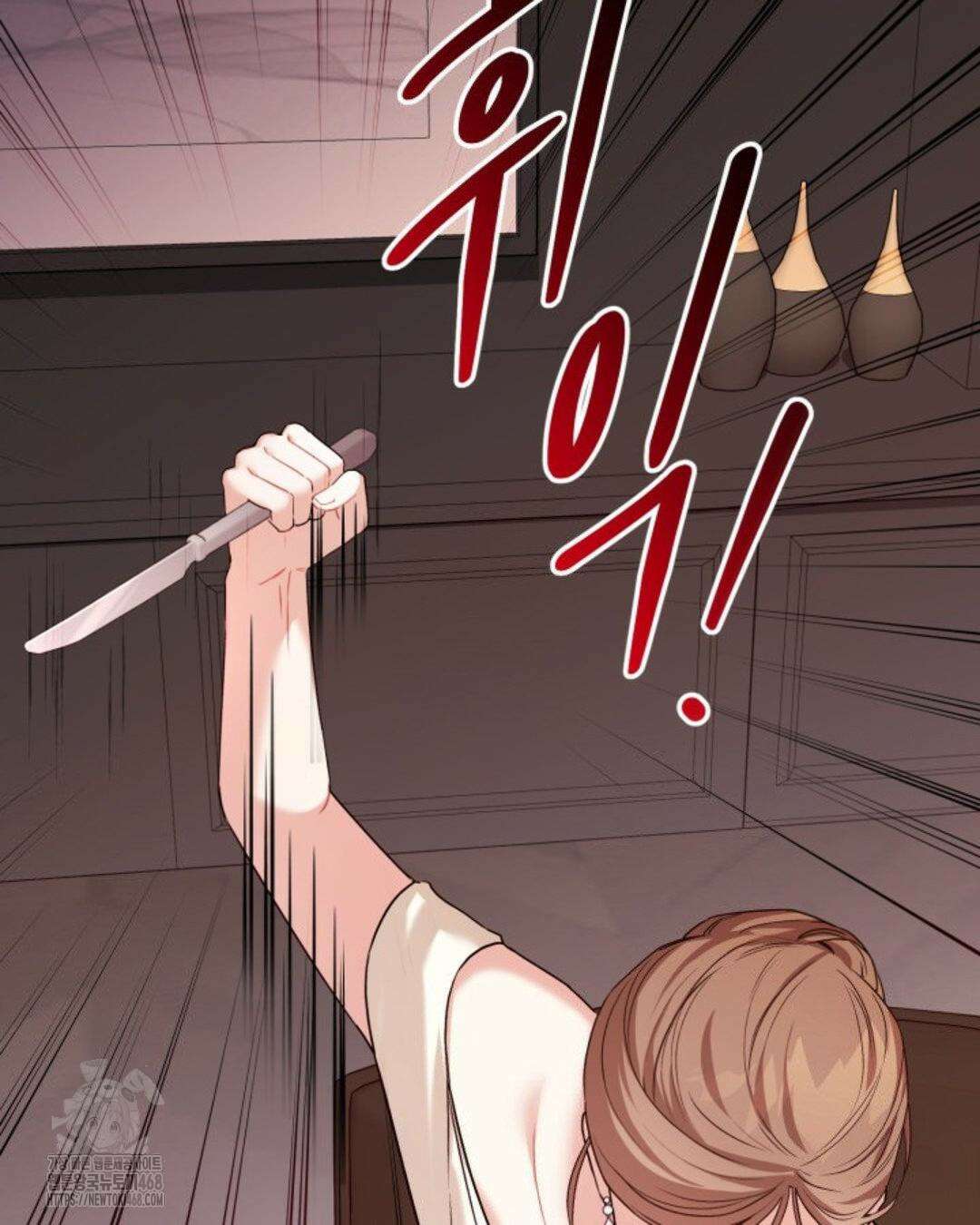 소꿉친구의 쓸모 10화 43