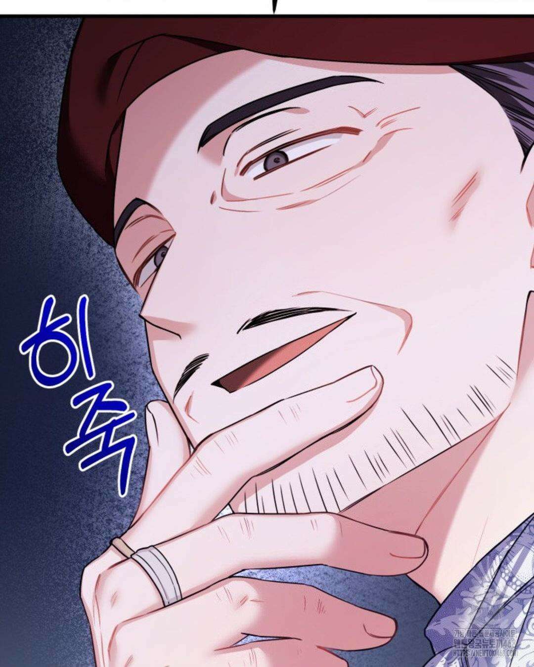 소꿉친구의 쓸모 10화 52