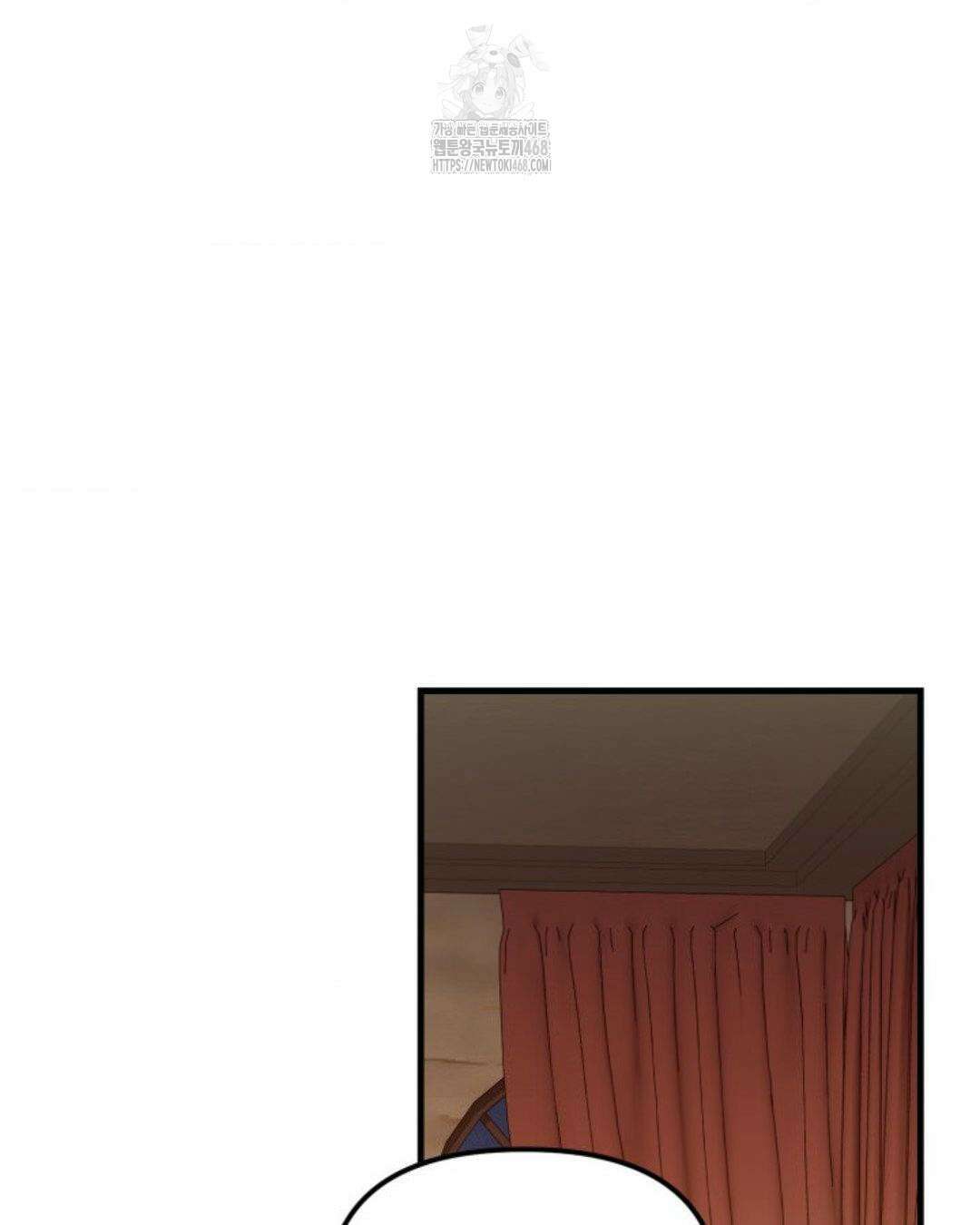 소꿉친구의 쓸모 10화 83