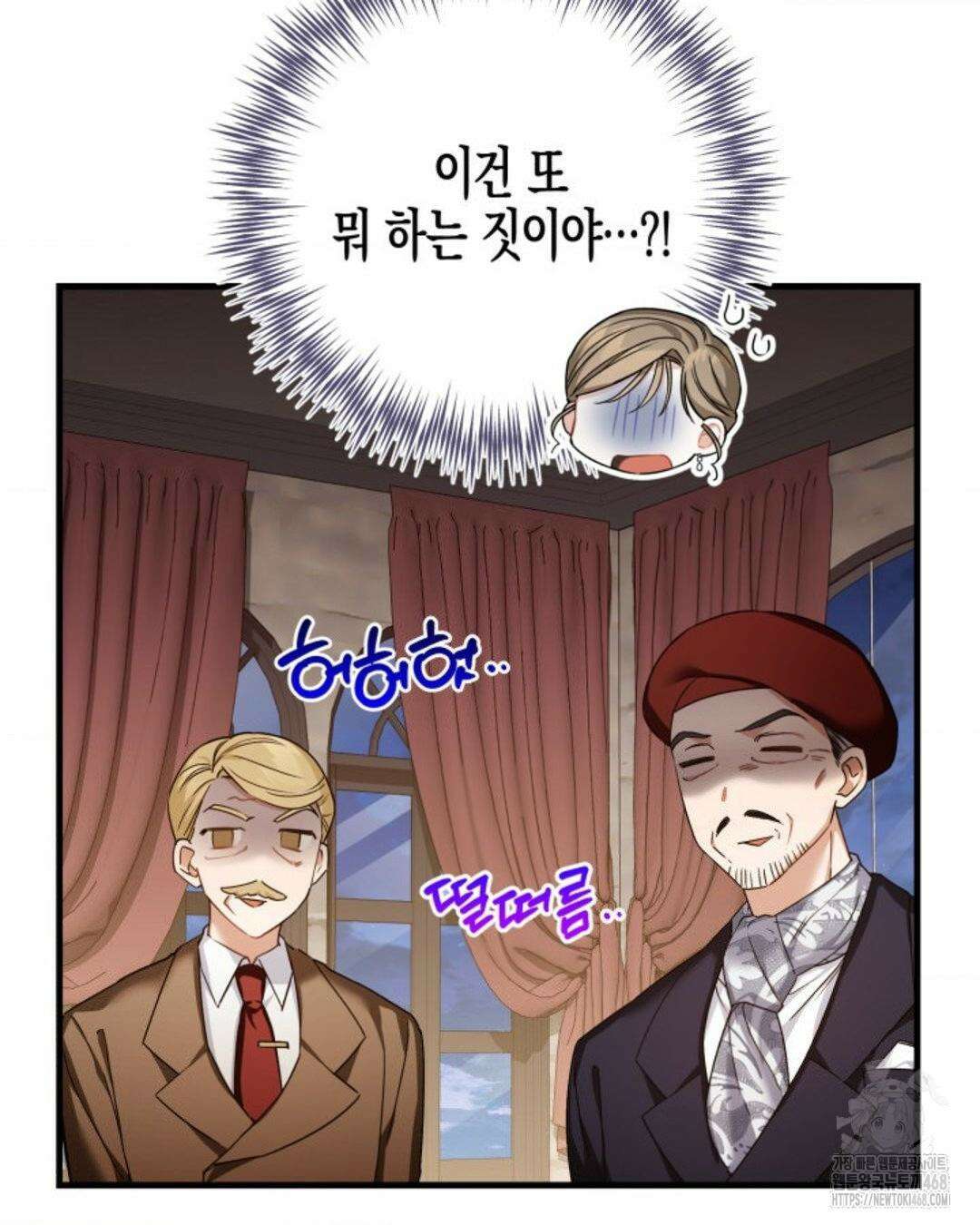 소꿉친구의 쓸모 10화 99