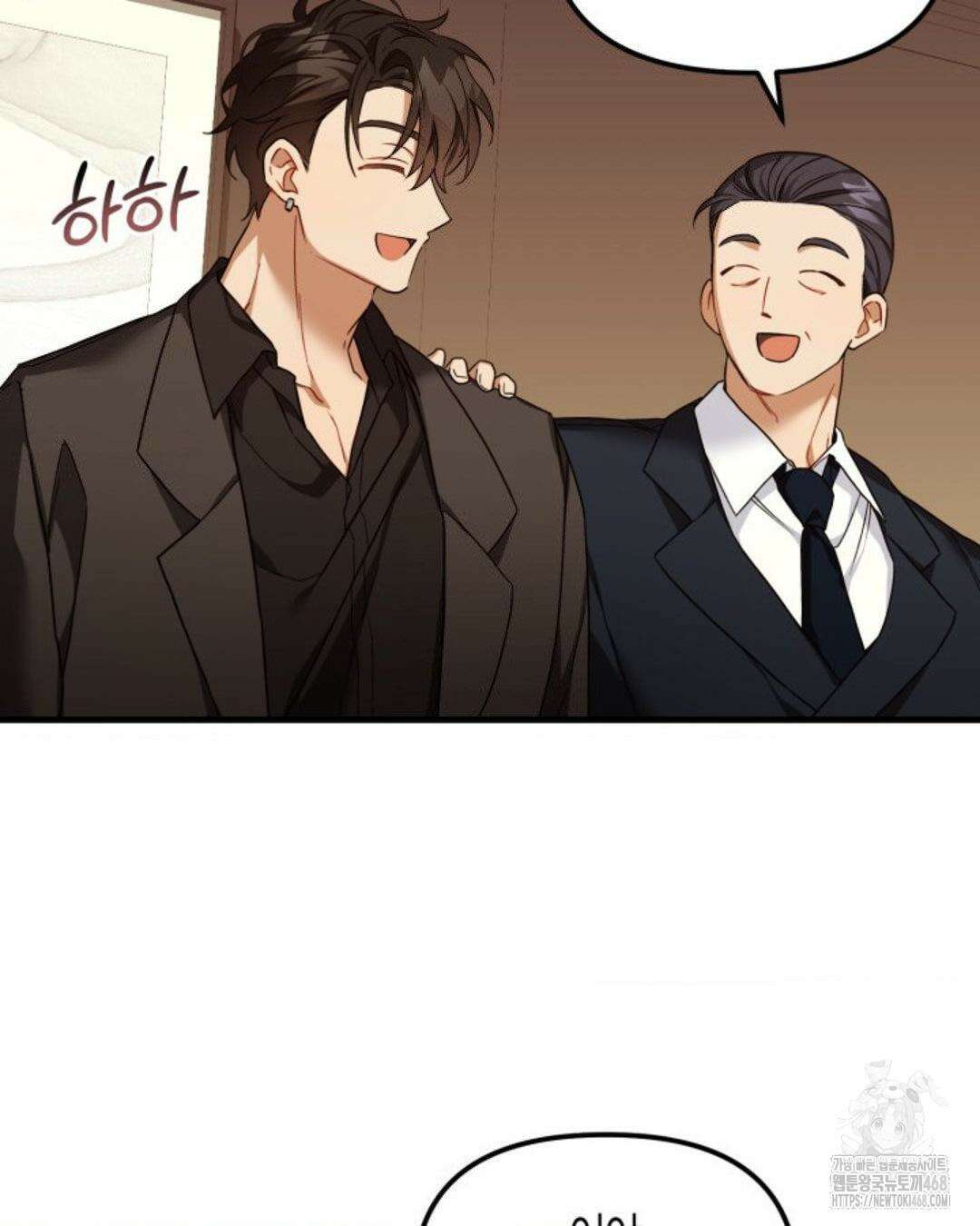 소꿉친구의 쓸모 10화 113