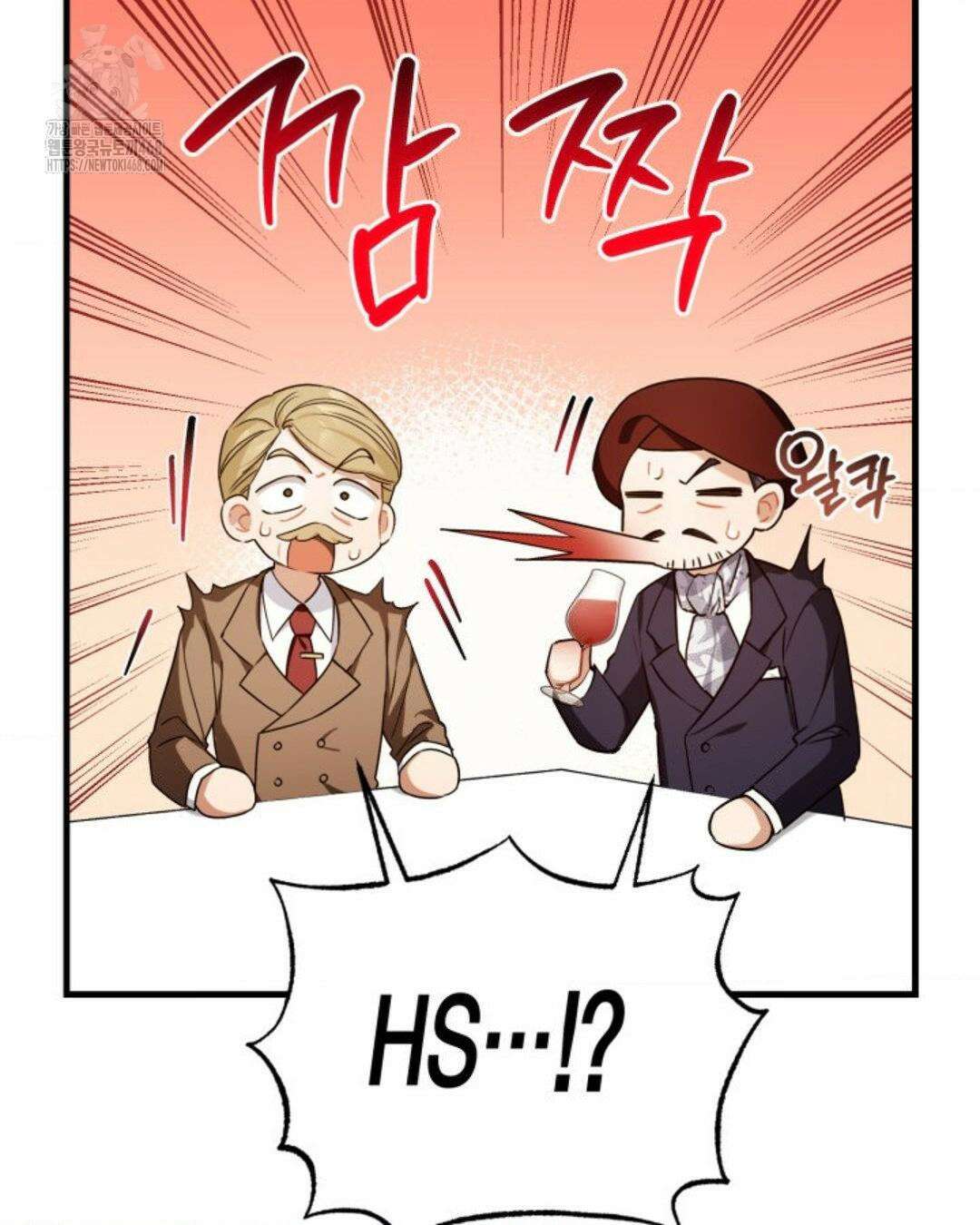 소꿉친구의 쓸모 10화 125
