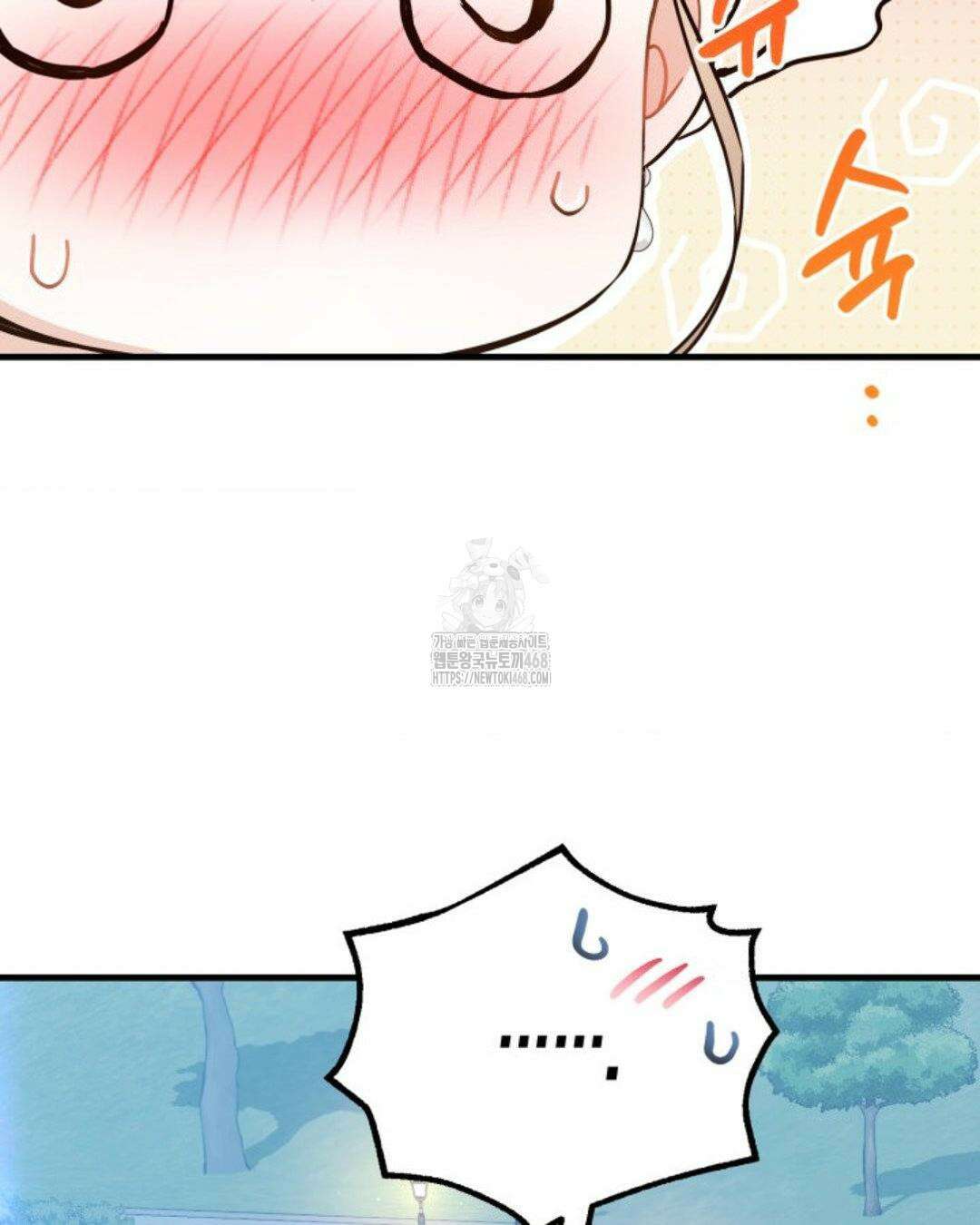 소꿉친구의 쓸모 10화 158
