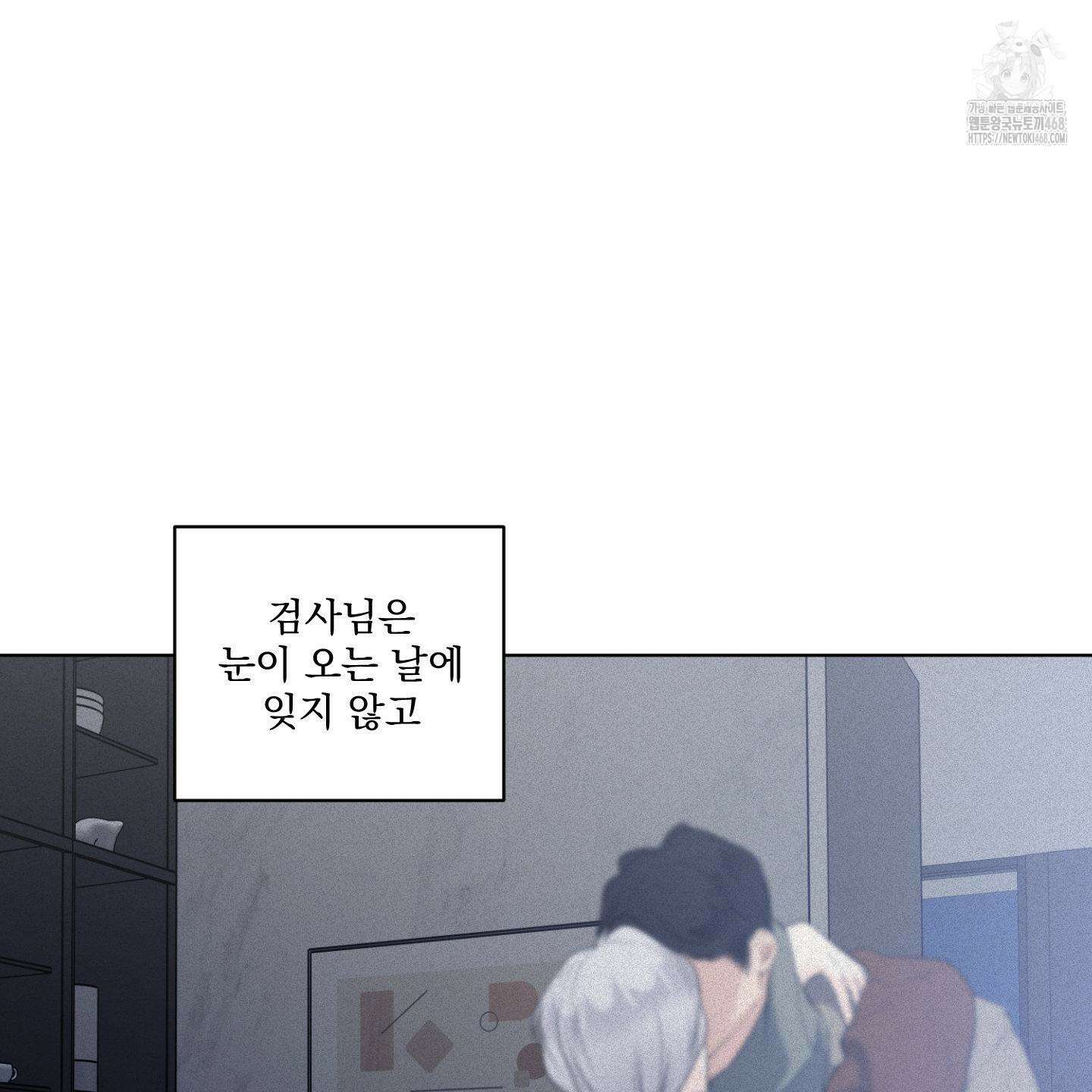 염원하소서 76화 3