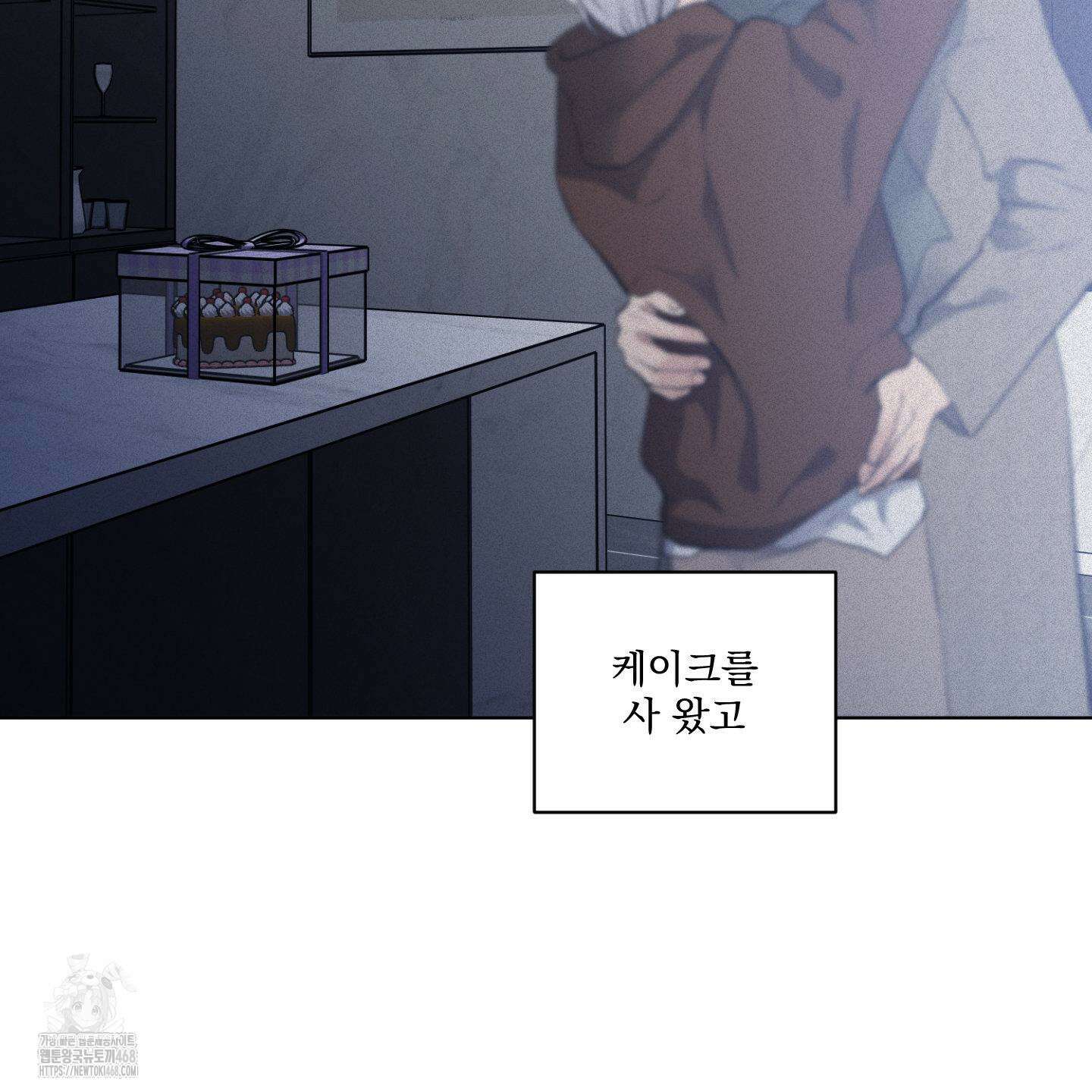 염원하소서 76화 4