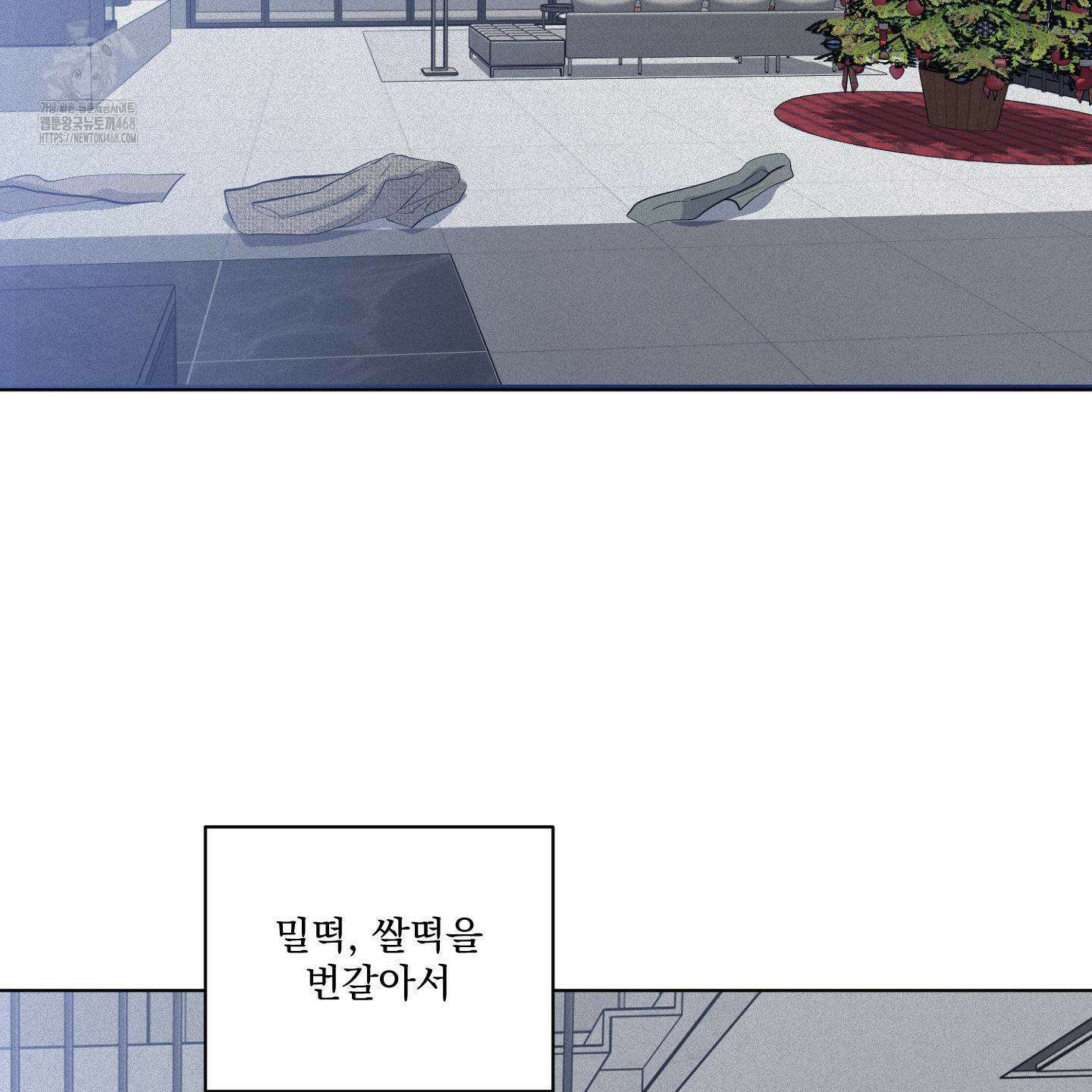 염원하소서 76화 9