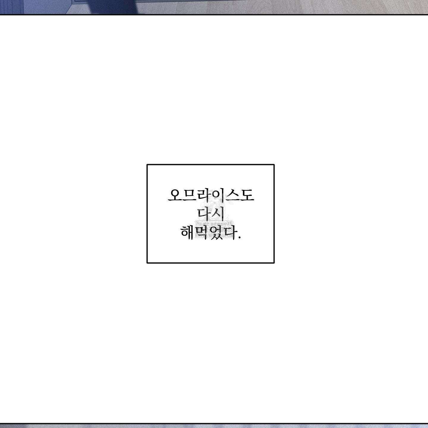 염원하소서 76화 14
