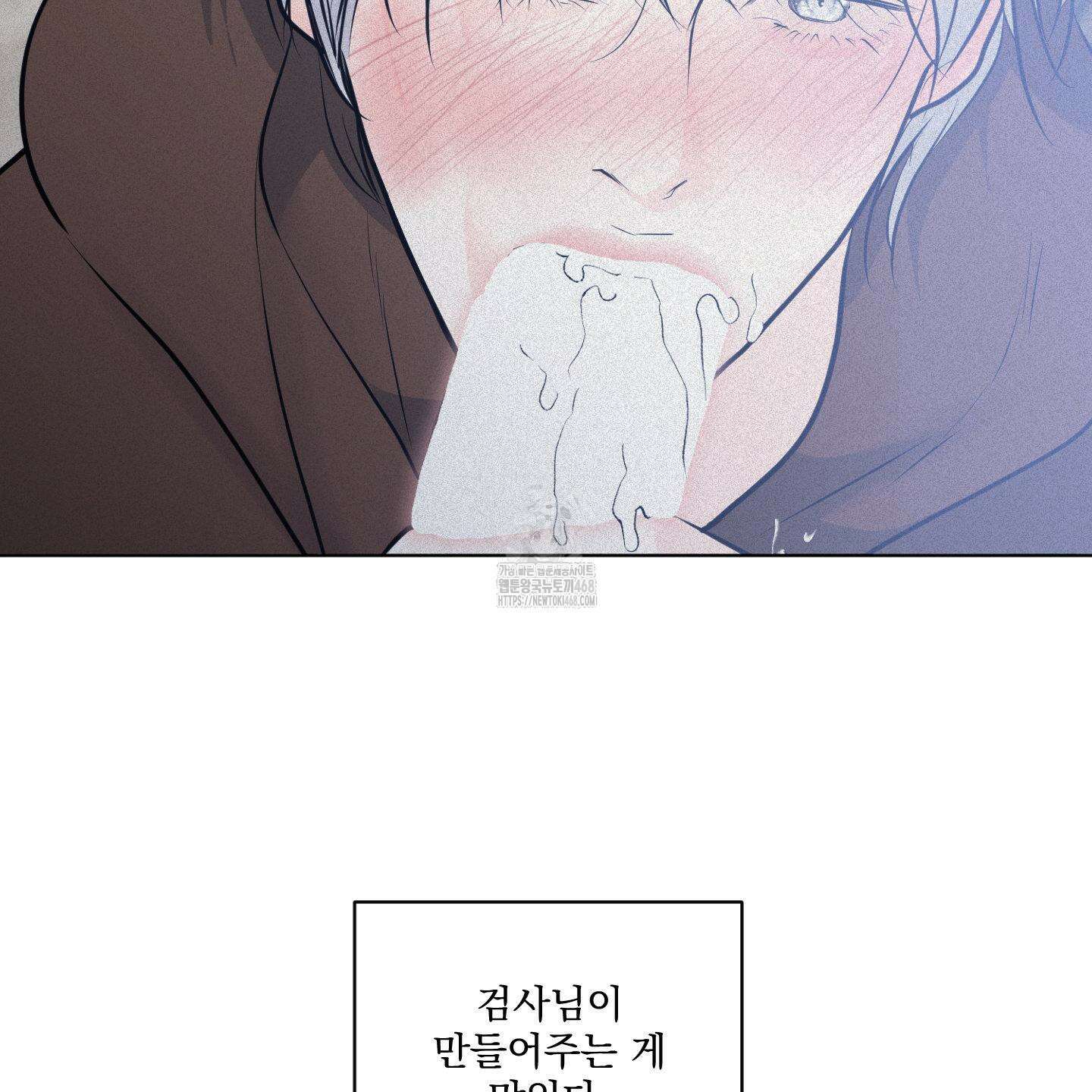 염원하소서 76화 20