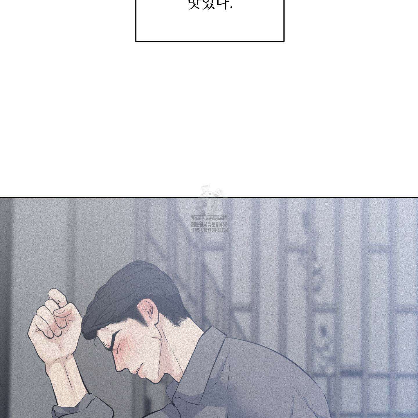 염원하소서 76화 21