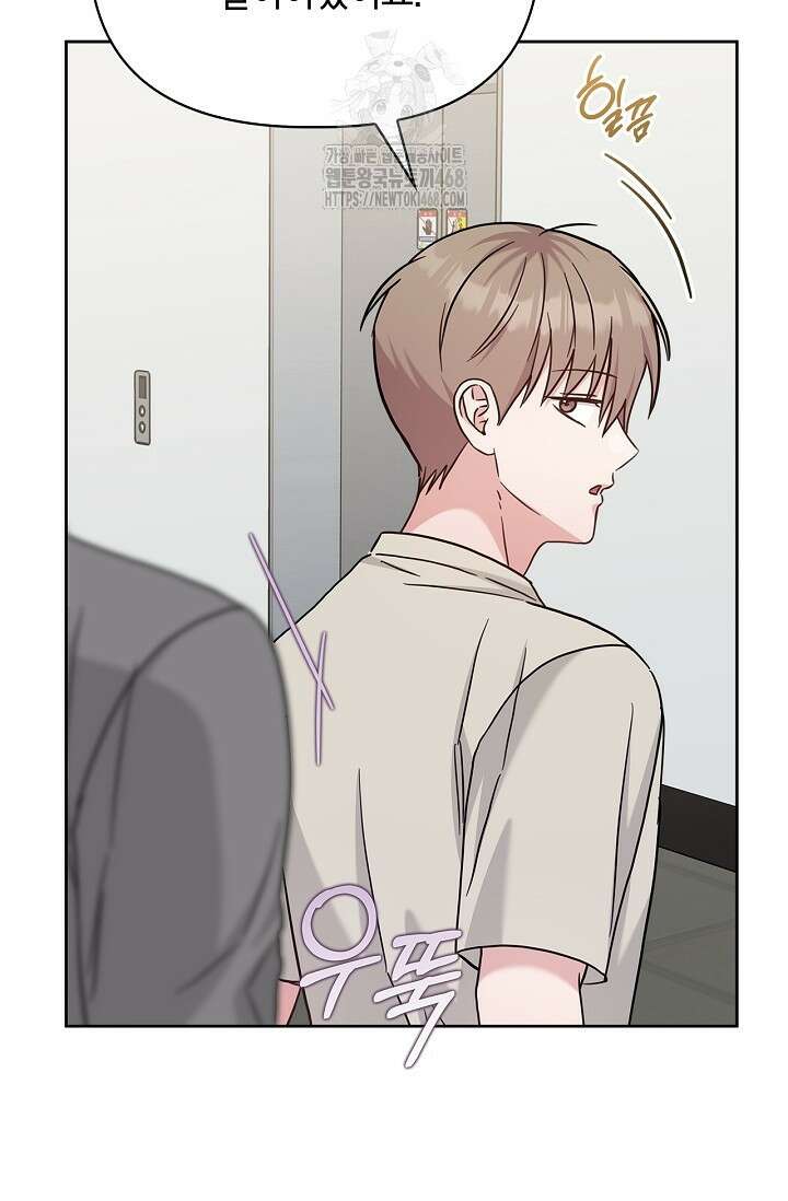 센차 레플리카 57화 11