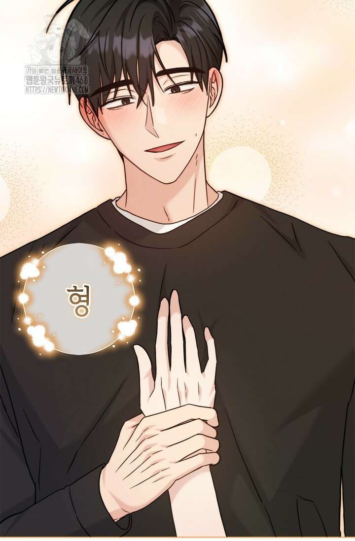 센차 레플리카 57화 17