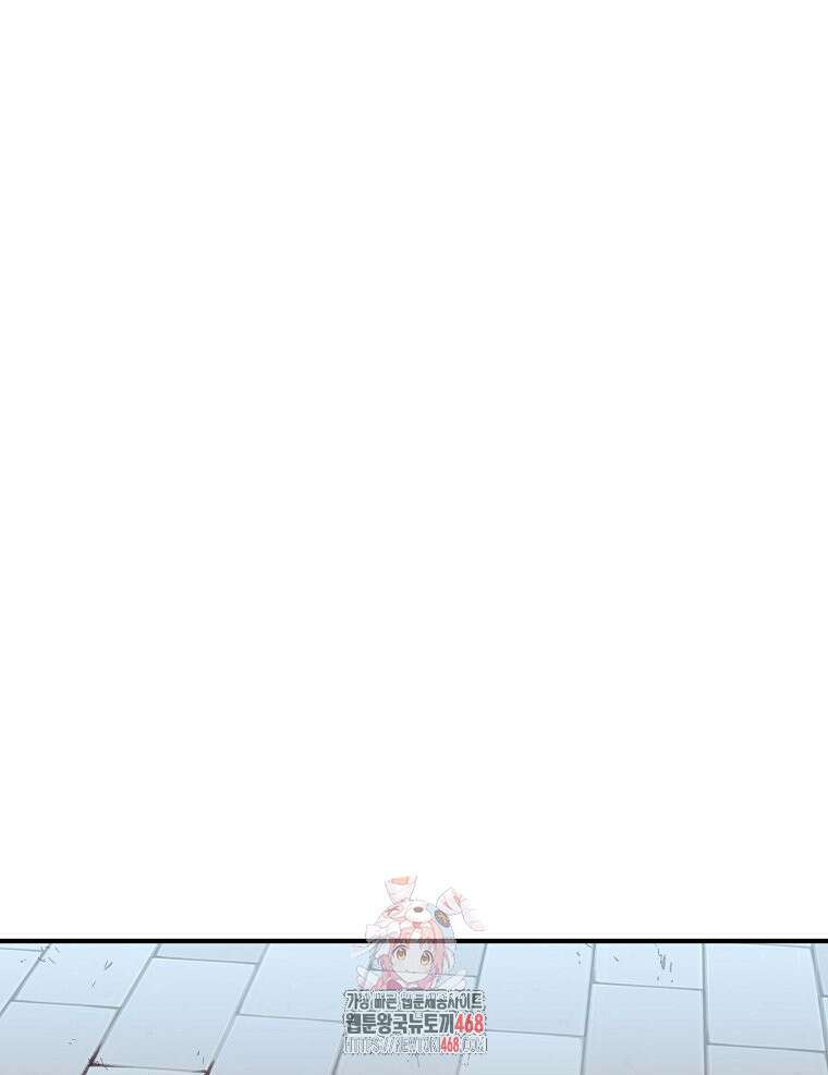 나 홀로 버그로 꿀빠는 플레이어 154화 1