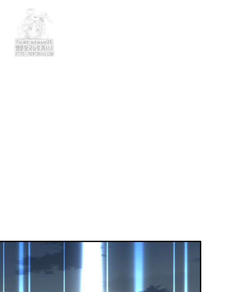 나 홀로 버그로 꿀빠는 플레이어 154화 9