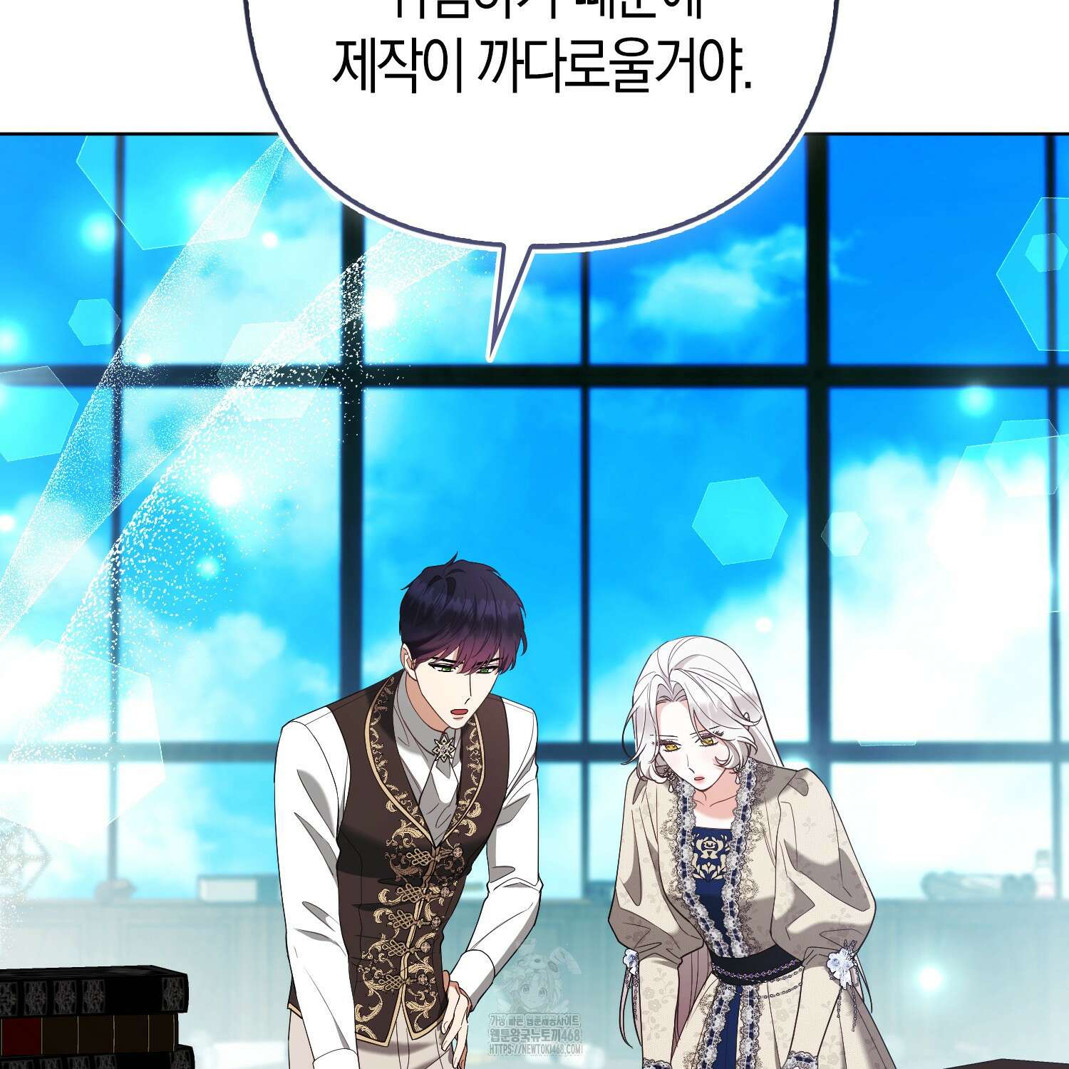 대공가의 여우 황녀님 81화 30