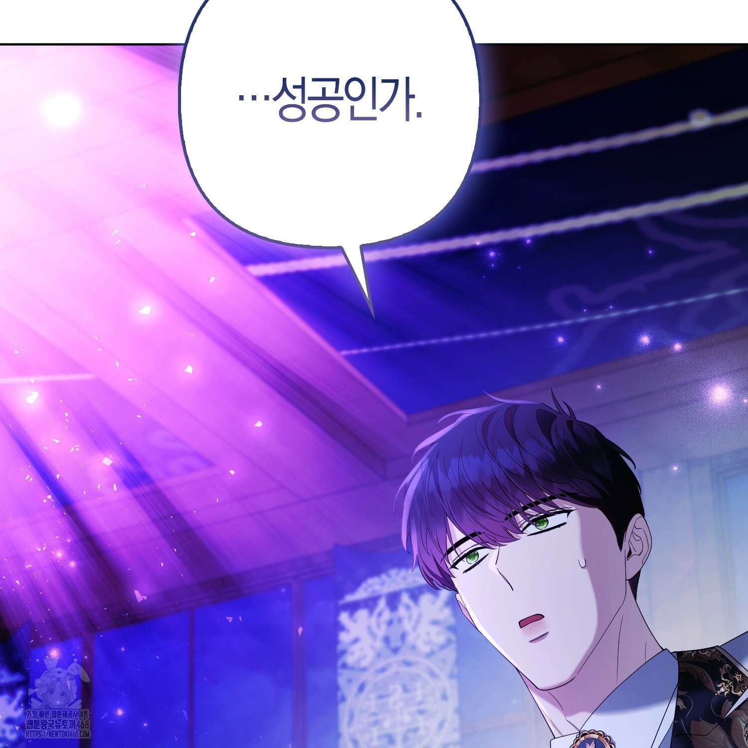 대공가의 여우 황녀님 81화 40