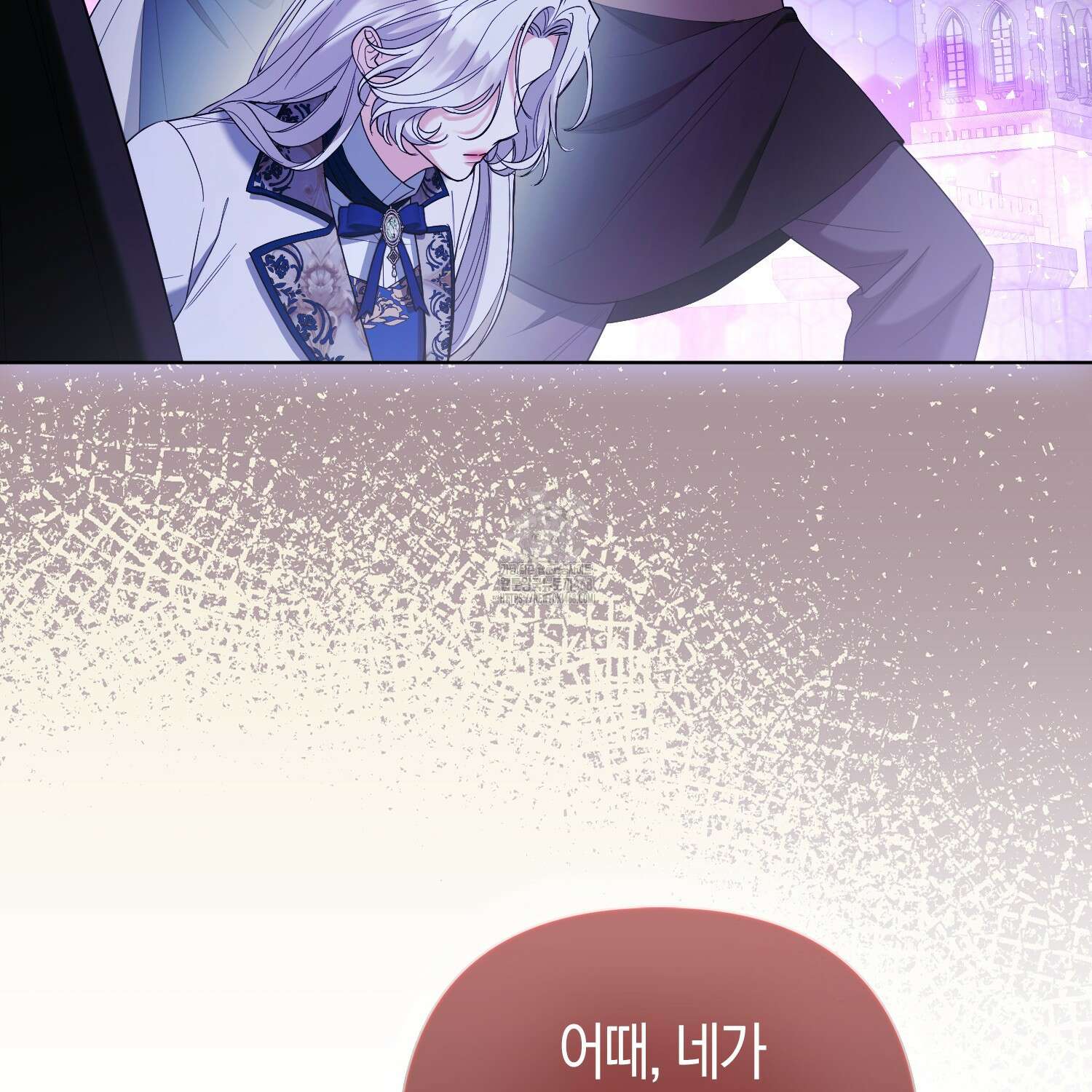 대공가의 여우 황녀님 81화 60