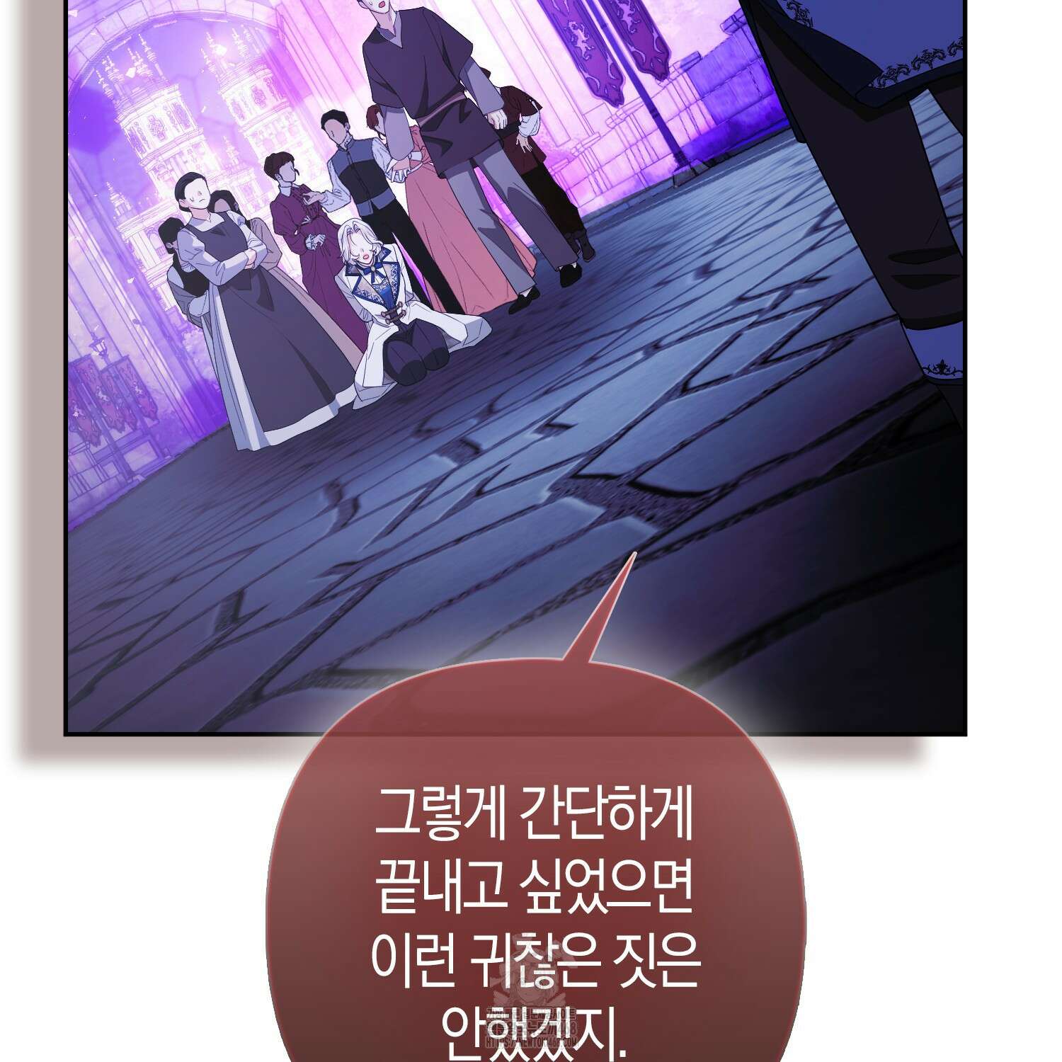 대공가의 여우 황녀님 81화 66