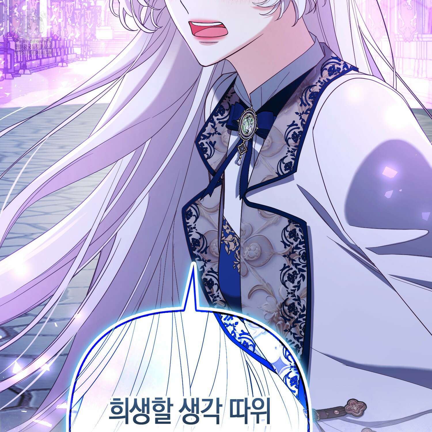 대공가의 여우 황녀님 81화 103