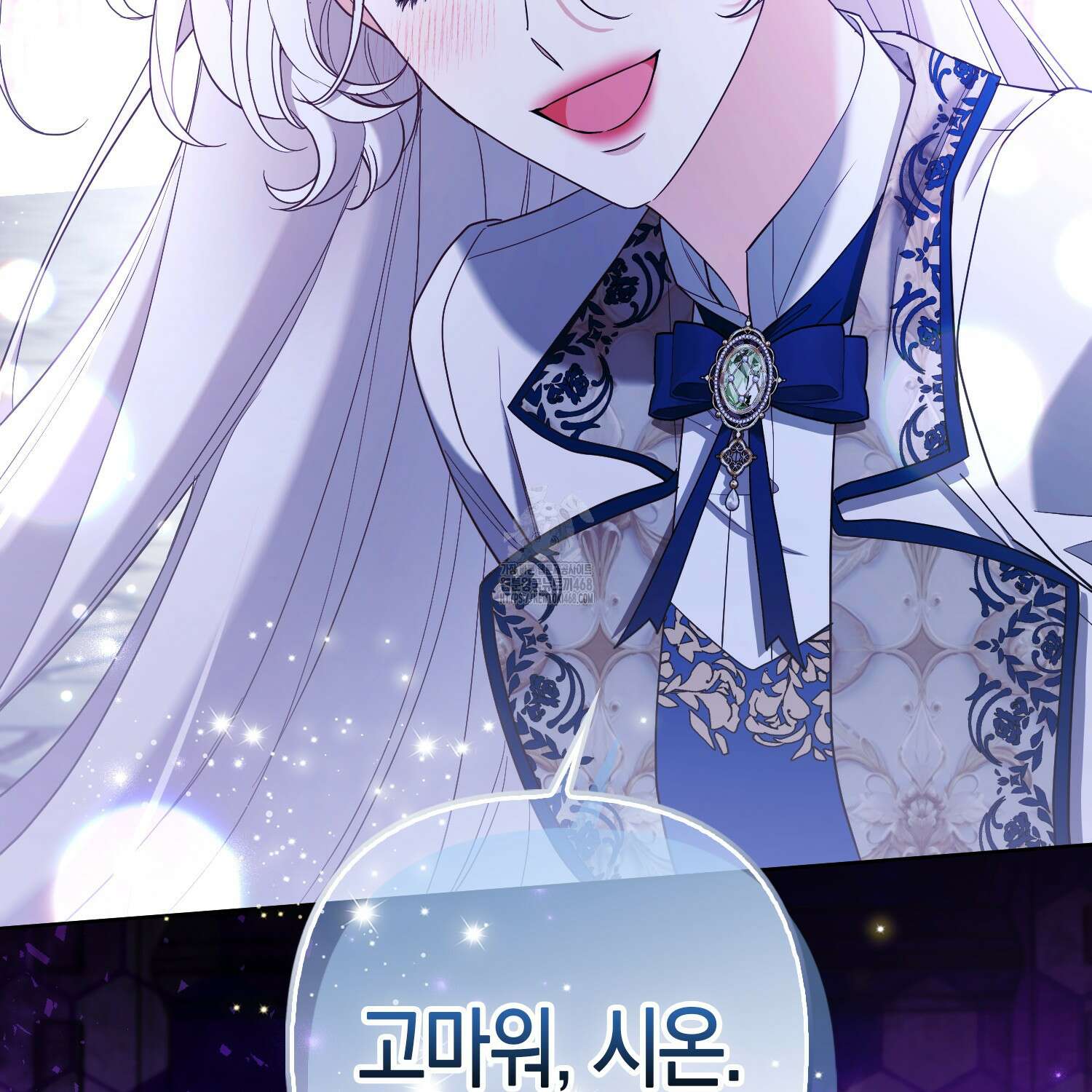 대공가의 여우 황녀님 81화 115