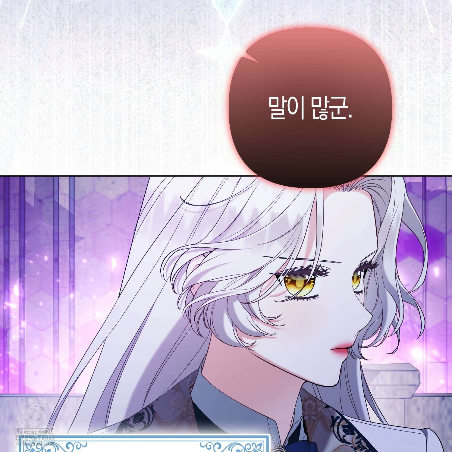 대공가의 여우 황녀님 81화 122