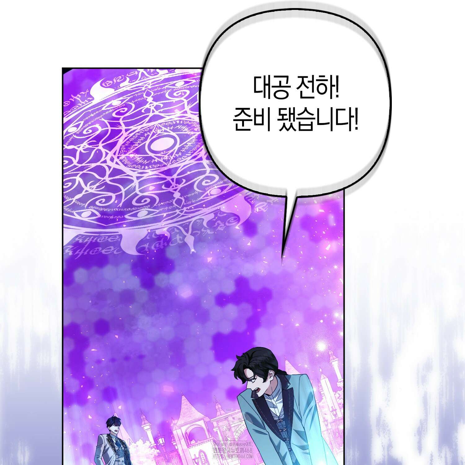 대공가의 여우 황녀님 81화 132