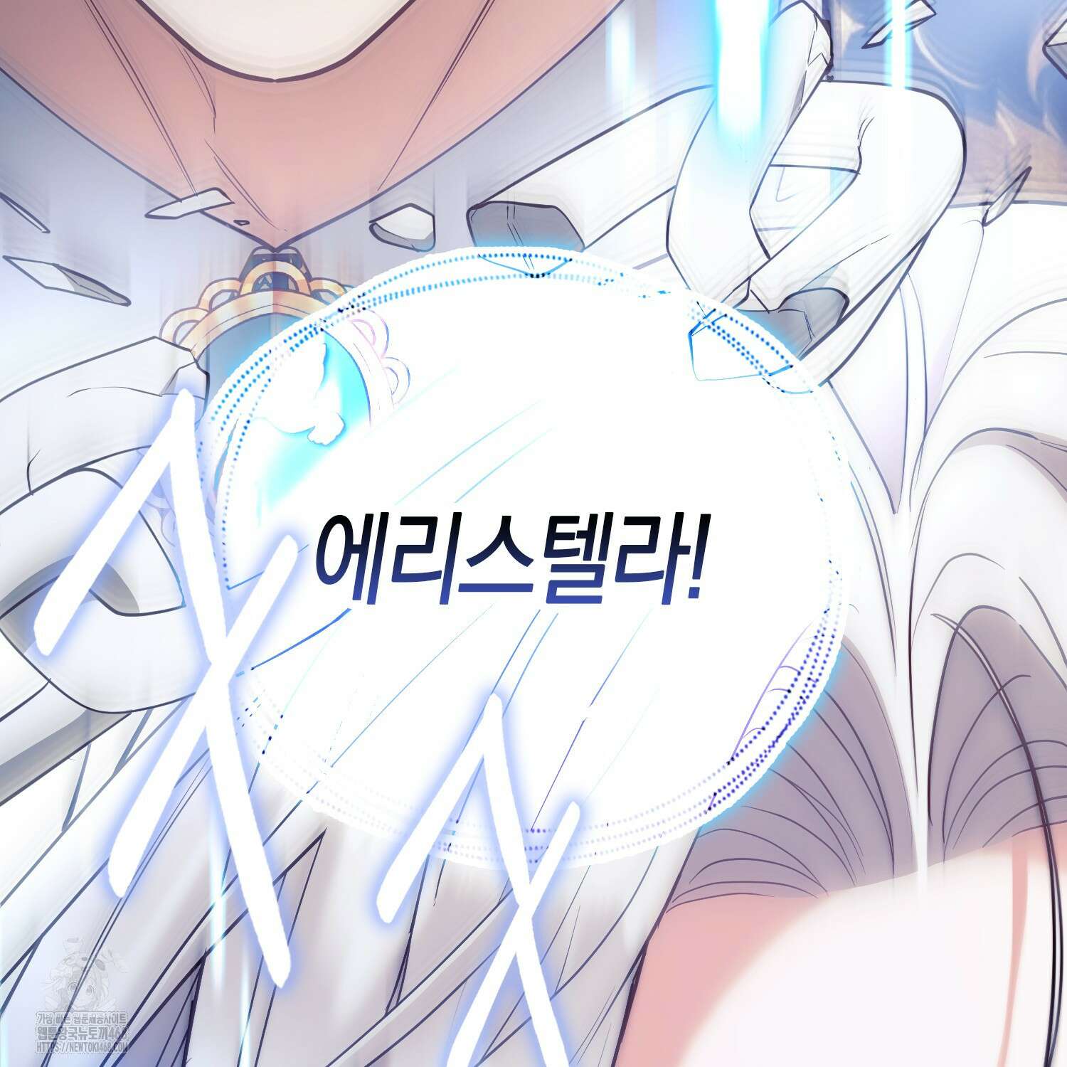 대공가의 여우 황녀님 81화 140