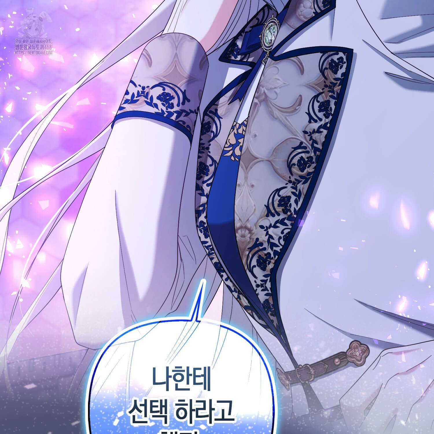 대공가의 여우 황녀님 81화 163