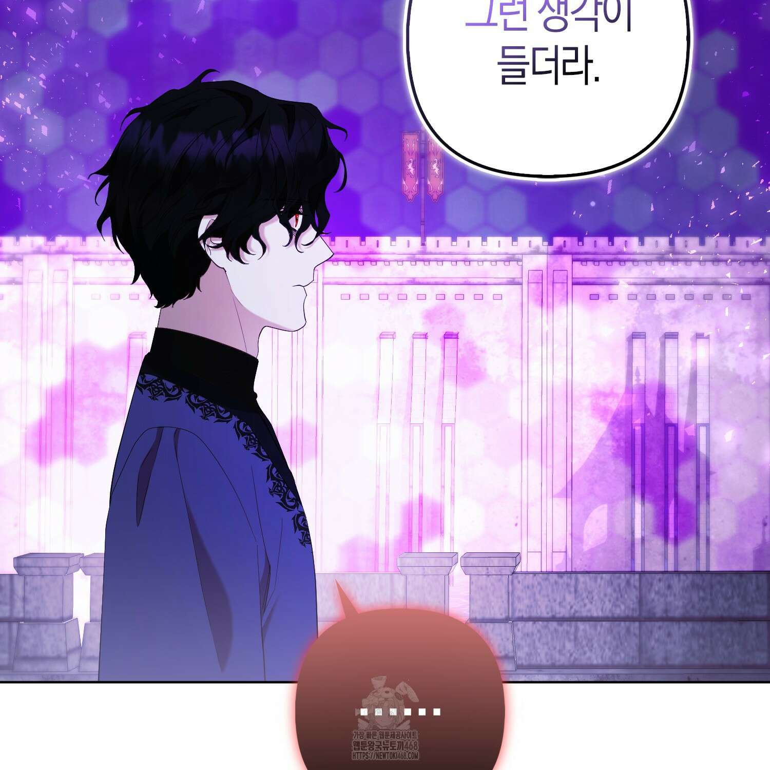 대공가의 여우 황녀님 81화 171