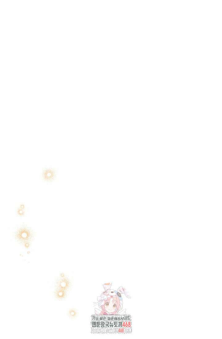 피폐 역하렘 남주들의 막내 처제가 되었다 43화 1