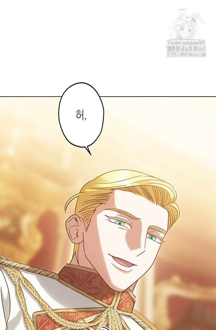 피폐 역하렘 남주들의 막내 처제가 되었다 43화 9