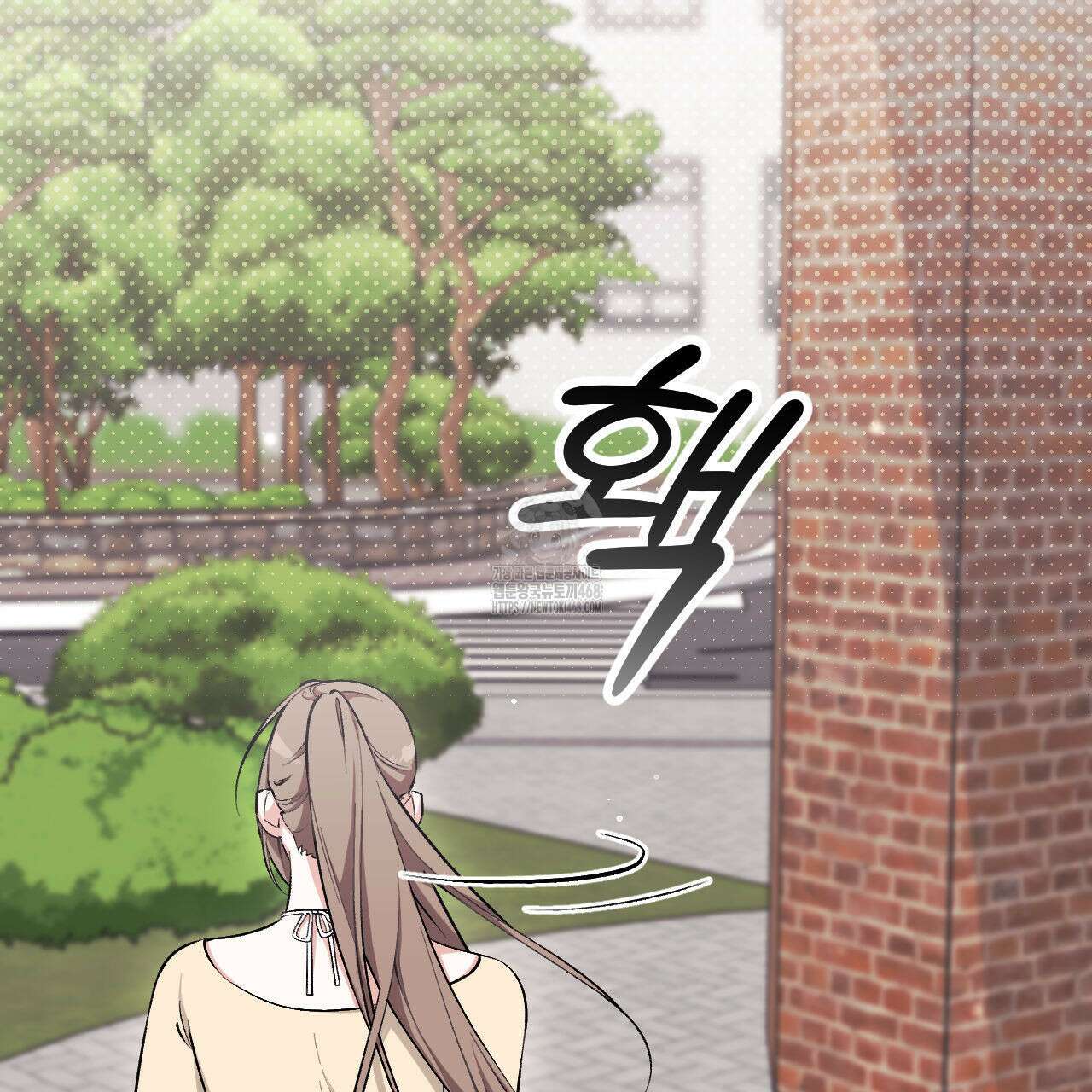 음란한 딸기우유 17화 9
