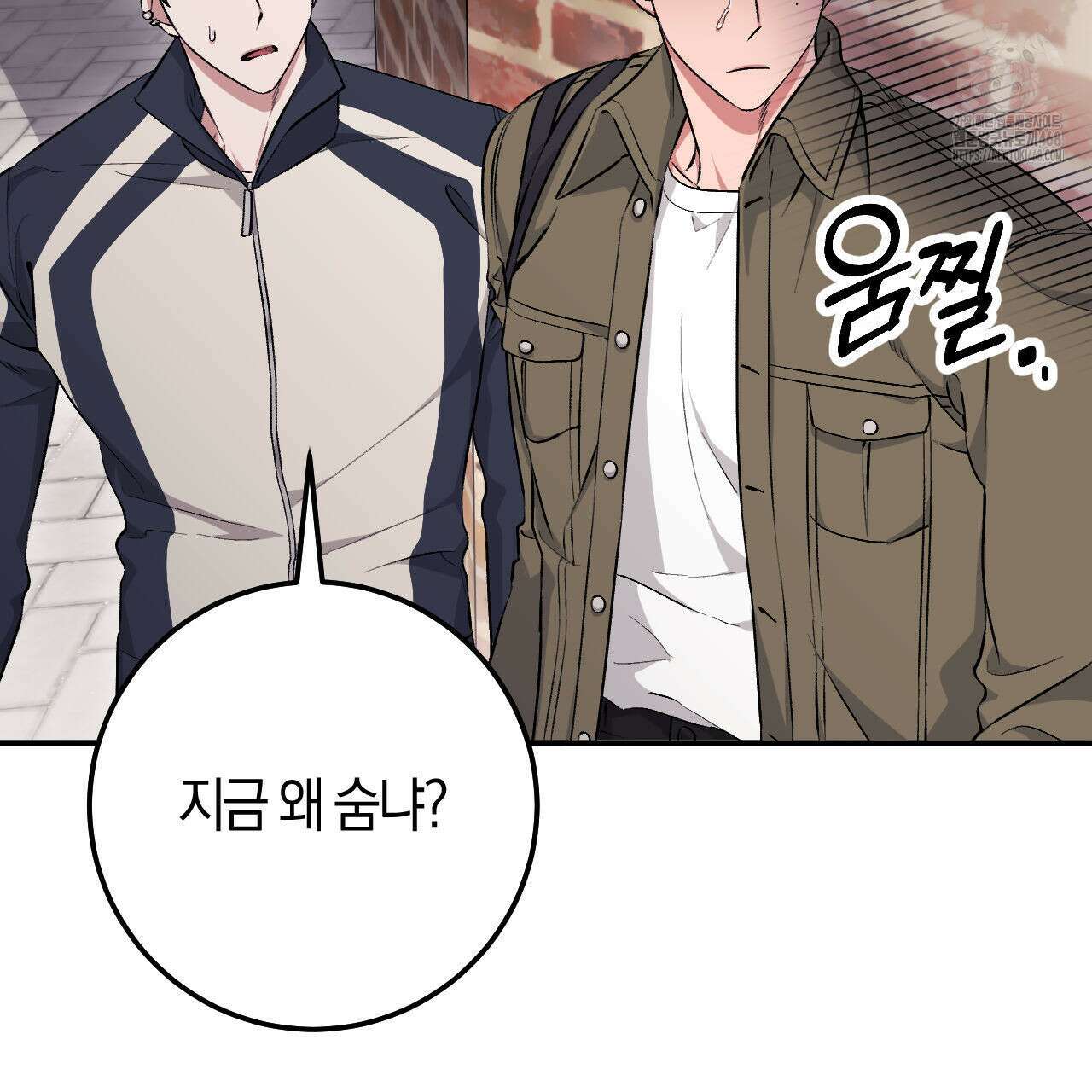 음란한 딸기우유 17화 23