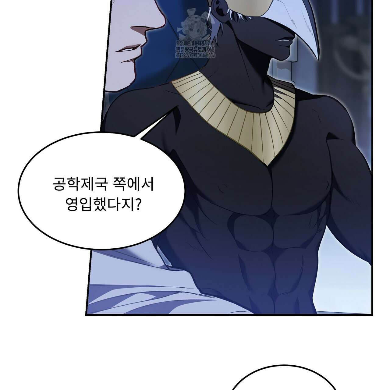 플레이어로 살아남는 방법 73화 3