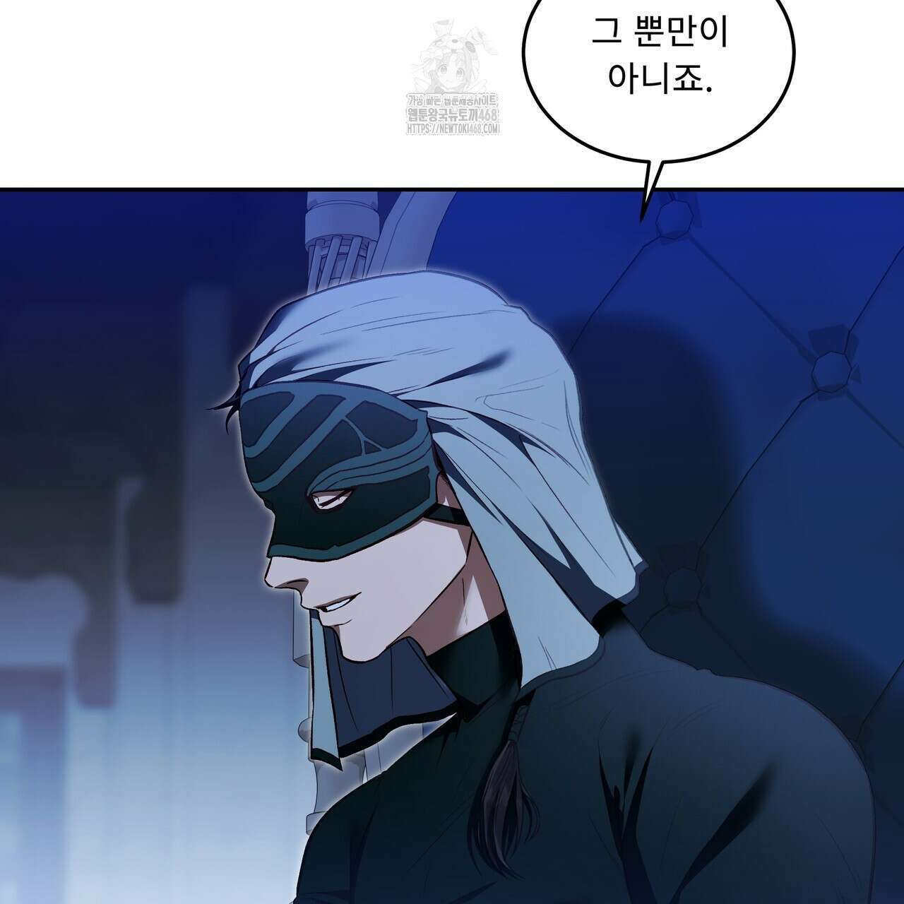 플레이어로 살아남는 방법 73화 4