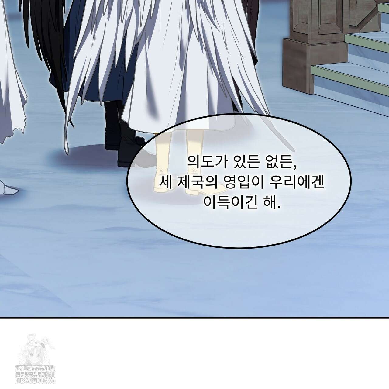 플레이어로 살아남는 방법 73화 11