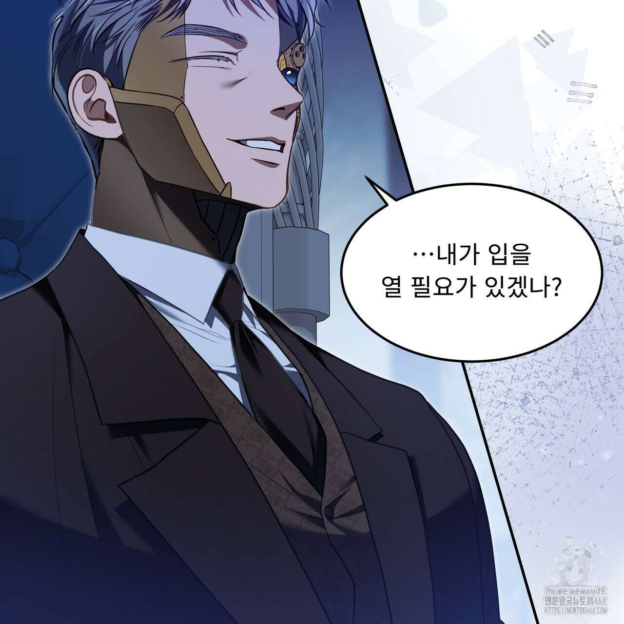 플레이어로 살아남는 방법 73화 18