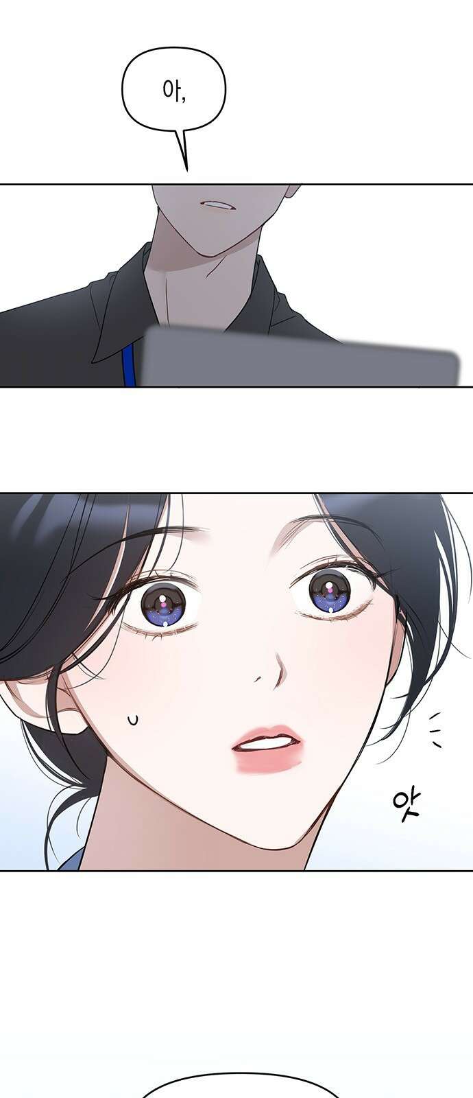 상사불상사 70화 2