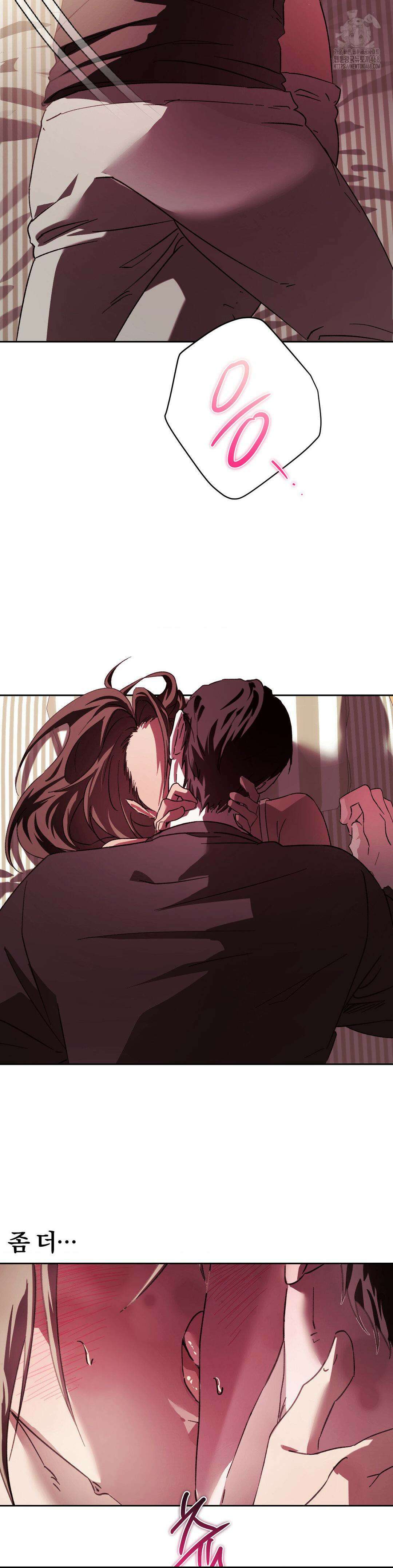 순애가 대체 뭔데?! 외전 최종화 6