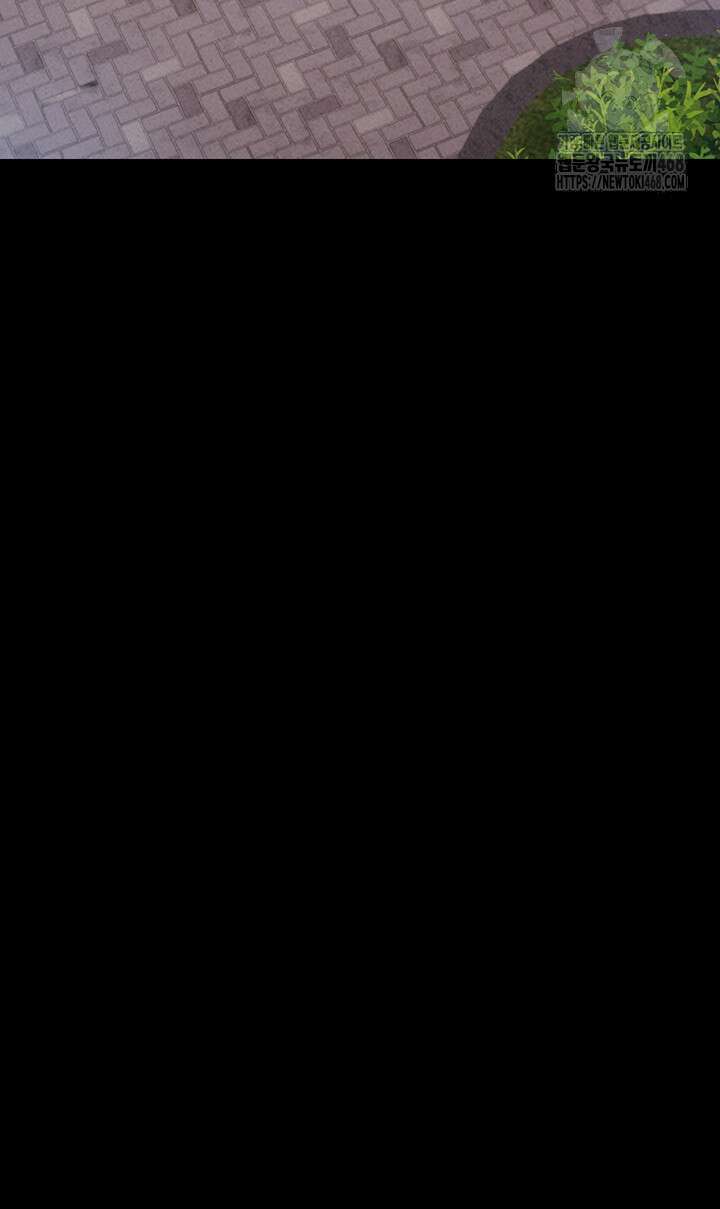 소은 52화 5