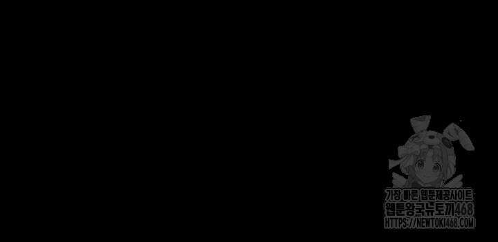 소은 52화 11