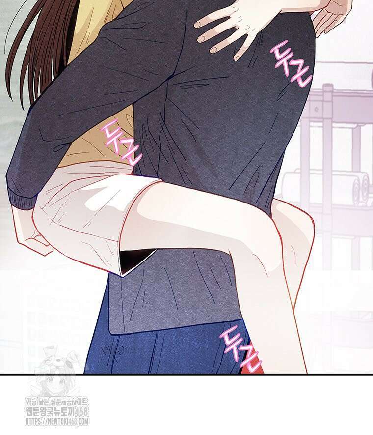 너 아니면 너 19화 2