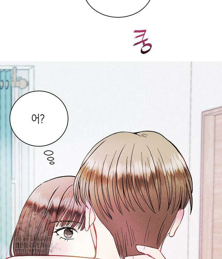 너 아니면 너 19화 4