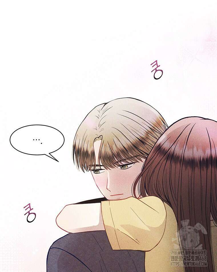 너 아니면 너 19화 14