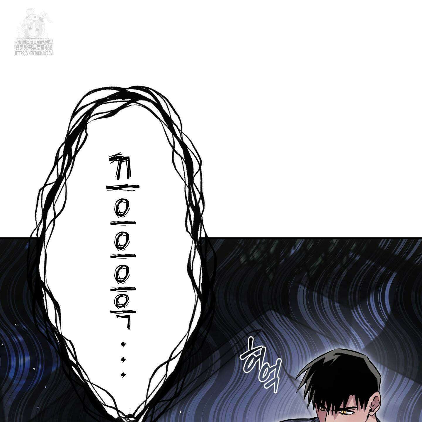 절대복수선언 3화 7