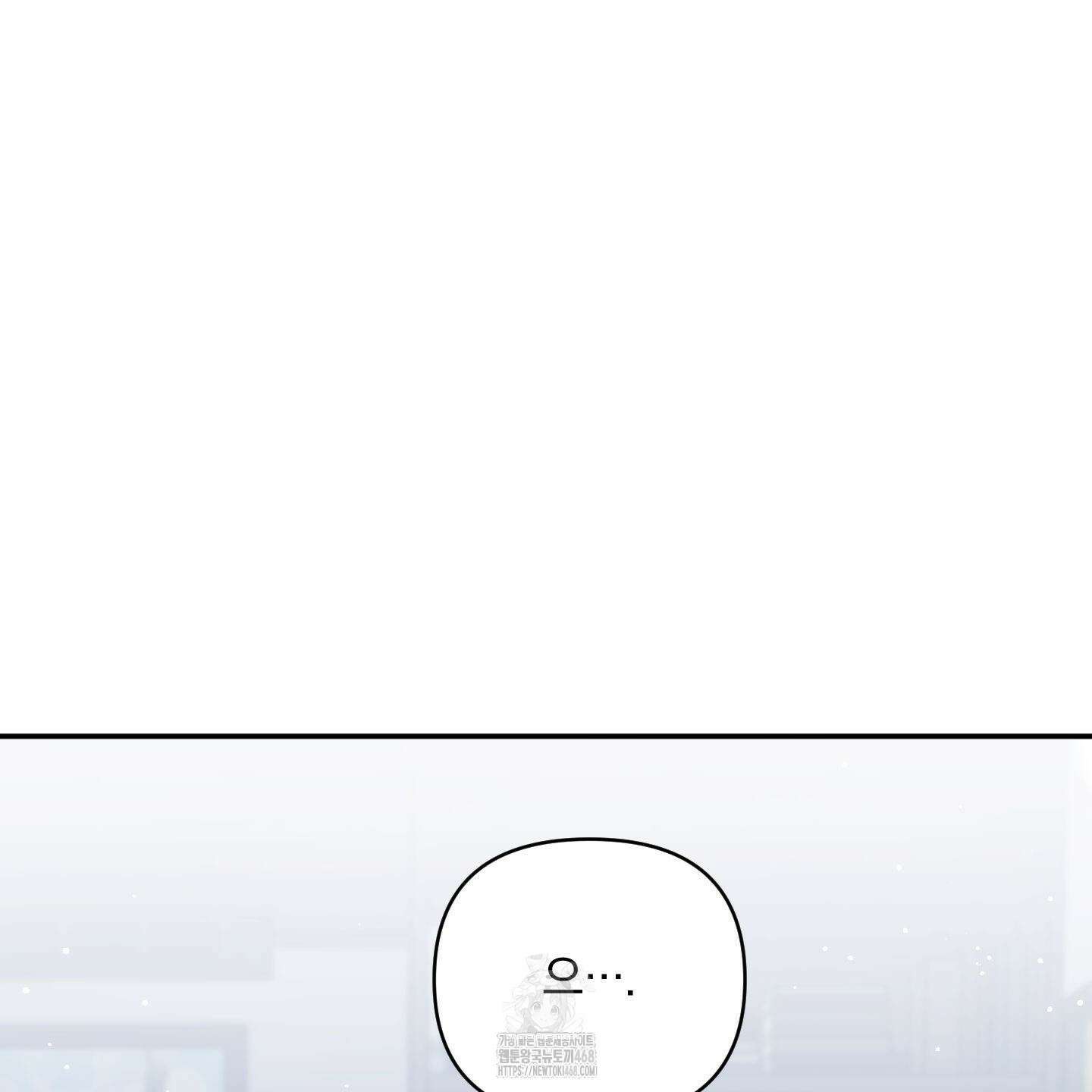 절대복수선언 3화 10