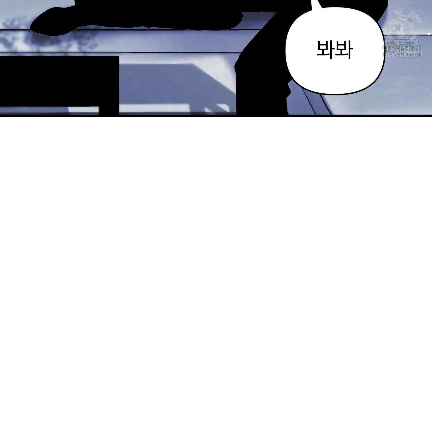 절대복수선언 3화 15