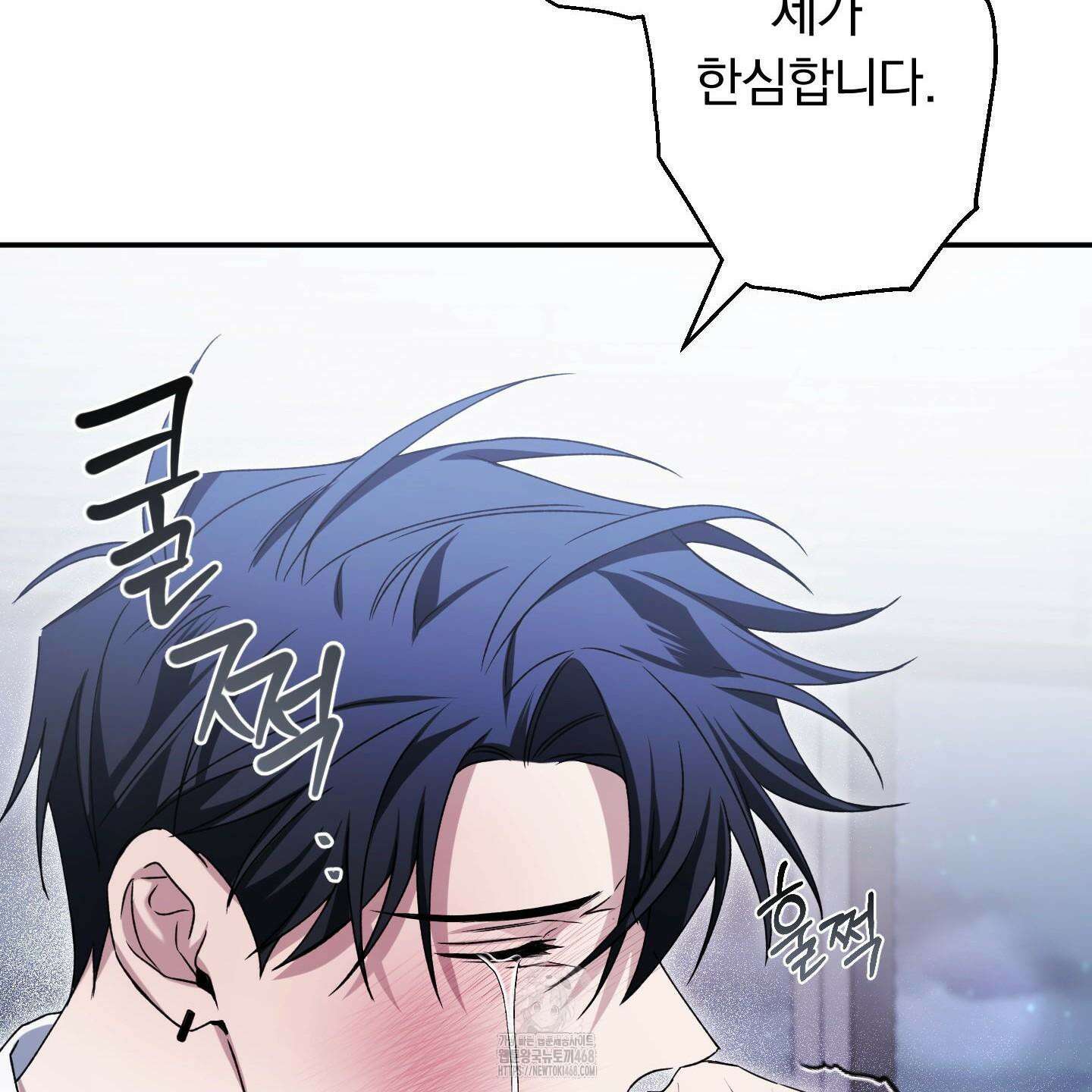절대복수선언 3화 26